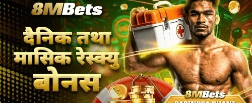 भव्य स्वागत बोनस 💰 promotional banner